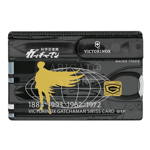 Victorinox swisscard defend - victorinox,